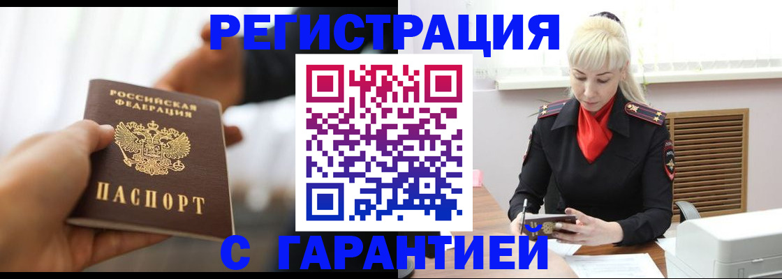 регистрация для школы в Назрани